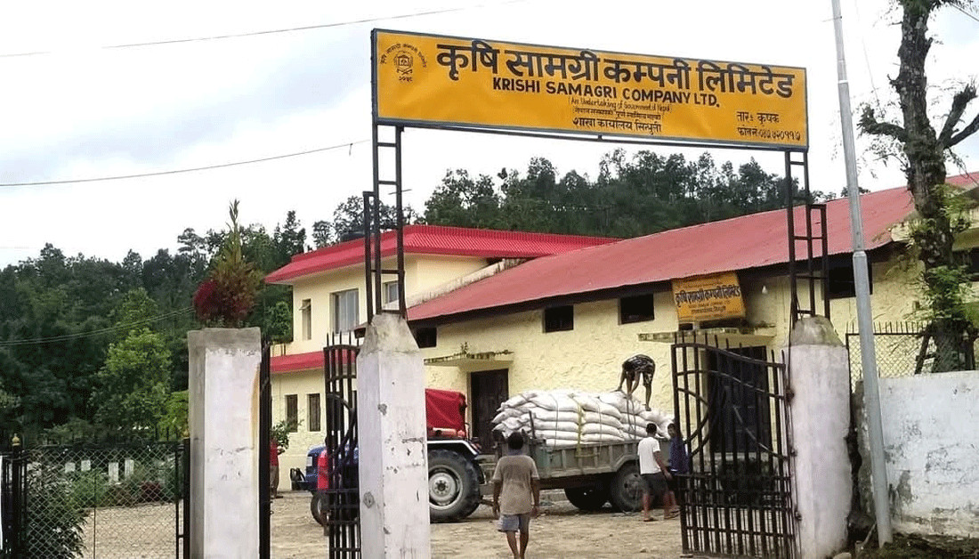 भीमेश्वरमा मल वितरण विवाद : ९२ अंक ल्याएको सिंहवन सहकारी रोकियो, सूर्योदयलाई जिम्मेवारी